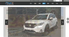 Desktop Screenshot of guide.autov.com.cn